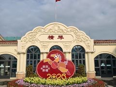 -横琴客运码头
