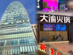 -凯德MALL(西直门店)