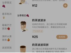 -喜茶(上海兴业太古汇店)