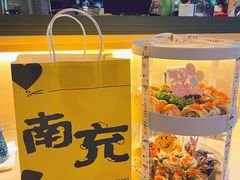 -酱子的寿司店