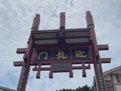 -磁器口古镇