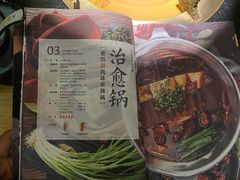 -湊湊火锅·茶憩(石家庄万象城店)