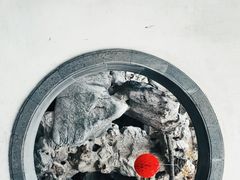 -个园