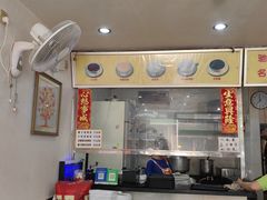 -沙湾姜埋奶(兴新包店)
