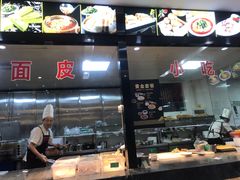 -令氏家外家岐山面(火炬路店)