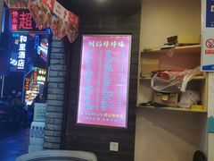 -胡仁根胡记炸炸炸