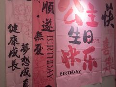 -悦融琥珀·京鲁菜·海味珍品(西单店)