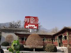 -阳台山自然风景区