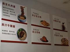-苓记南京鸭血粉丝.皮肚面(县东巷店)