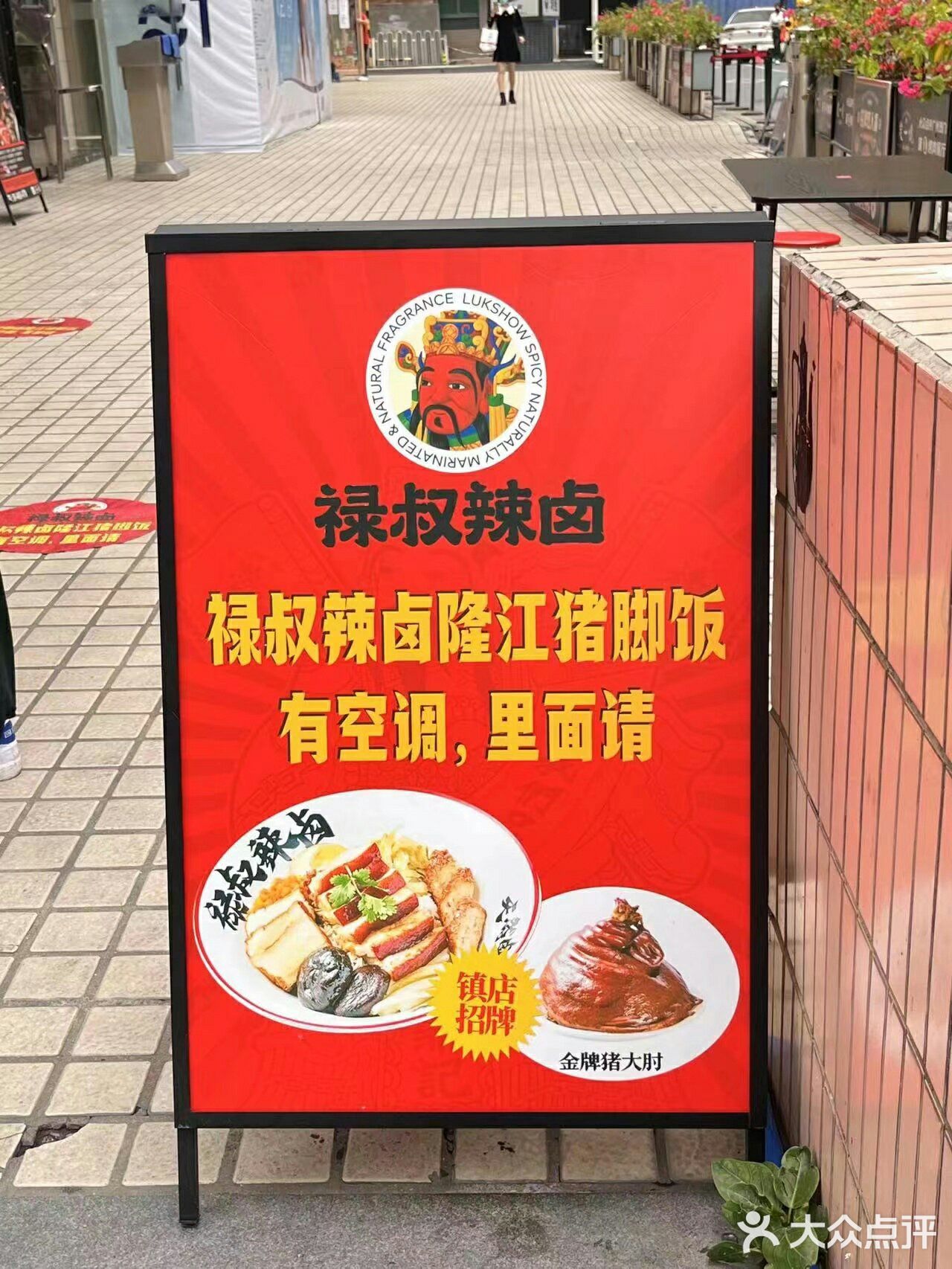 还没有吃过这家猪脚饭的你，一定要去安排