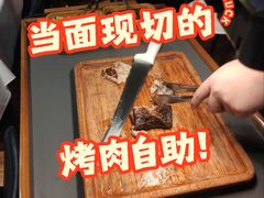 -拉蒂娜·巴西牛排馆 Latina·Brazilian Steakhouse(陆家嘴旗舰店)