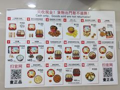 -珍妮曲奇聪明小熊(上环店)