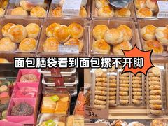 -bItBakery(岭南站店)
