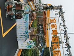 -宜家·瑞典风味餐厅(青岛商场店)