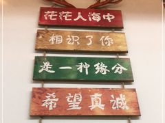 -南街清补凉(黄贝岭店)
