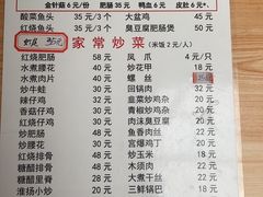 -黑皮酸菜鱼(绣花巷店)