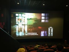 -万达影城(西铁营万达广场IMAX店)