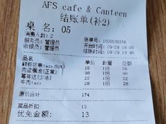 -AFS Cafe & Canteen(闽江二路店)