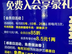 -丝路伊兰·兰州牛肉面(马连道店)