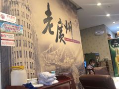 -粤秀小厨·广式早茶(辽宁路店)