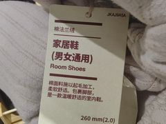 -无印良品餐堂 MUJI Diner(成都太古里店)