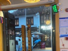 -恩你小木屋·韩式料理(南长街店)