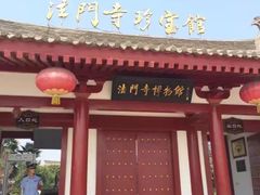 -法门文化景区
