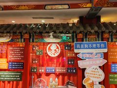 -狗不理(水上北路旗舰店)