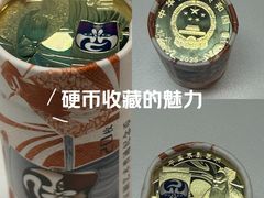 -中国建设银行(北京兴融支行)