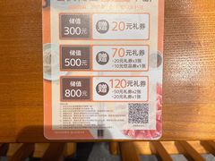 -呷哺呷哺(隆基泰和店)