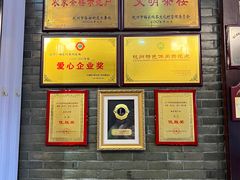 -春娟茶楼·地道农家菜(梅家坞店)
