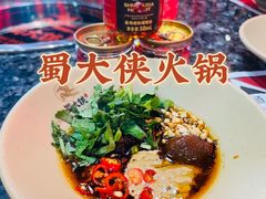 -蜀大侠火锅(森兰花园城店)
