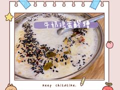 -白翔甜食店