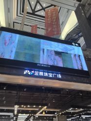 -金展珠宝广场
