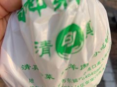 -白魁老号饭庄(交道口店)