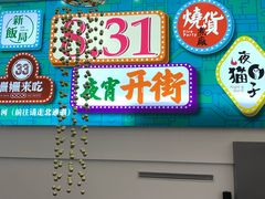 -星光城