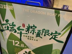 -溪边姑娘·拉丝酸奶水果捞(春熙路店)