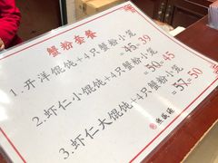 -熙盛源(复兴路店)