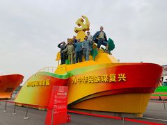 -朝阳体育中心