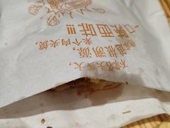 -陇上秦轩西安biangbiang面(EFC欧美金融商业城店)