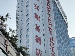 -深圳凯宾斯基酒店