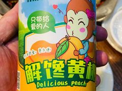 -成都玉林串串香火锅(三八店)