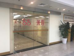 -文汇新民联合报业集团(上海报业大厦店)