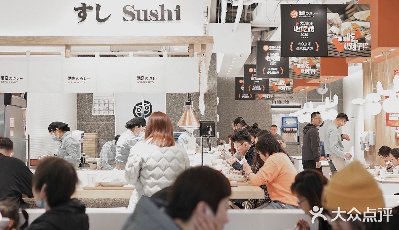 海贼王同款蛋包饭🍙深夜食堂 人均40r