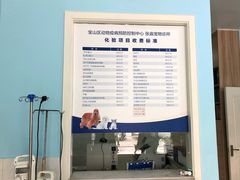 -畜牧兽医站(共江路店)