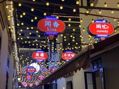 -小龙坎火锅(湖滨银泰in77店)