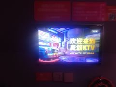 -唱吧麦颂KTV(黄骅华贸商业广场店)