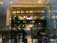 -FOAM LAB 泡沫实验室精酿餐吧