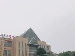 -咸宁万豪温泉谷度假区