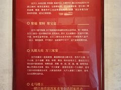 -沈厅酒家(周庄店)